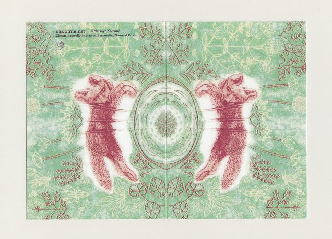 FUCHS / FOX